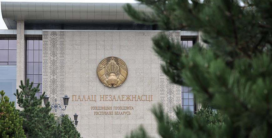 Александр Лукашенко принял верительные грамоты послов девяти государств Александр Лукашенко принял верительные грамоты послов девяти государств