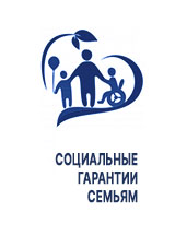 Социальные гарантии Социальные гарантии