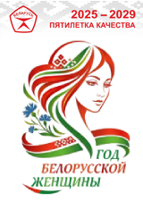 2026 год 2026 год